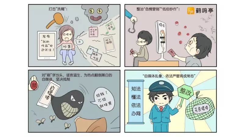 机战科幻·最后一座城