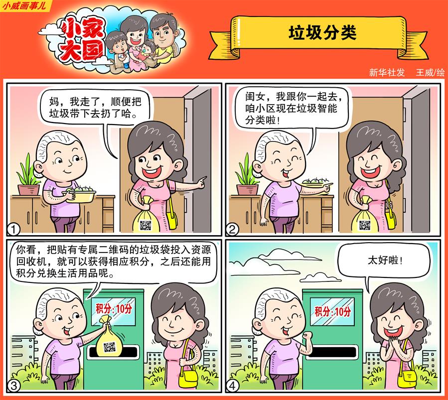 漫猫动漫